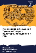 Cover: ????????? ????????? "??-????" ????? ??????
 - Sciencia Scripts