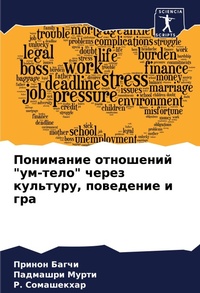 Enlarge image Cover: ????????? ????????? "??-????" ????? ??????
 - Sciencia Scripts