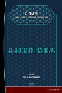 Abbildung von: Nazamiyye Doctrine (al-Akidah al-Nazâmiyya) - Gorgias Press