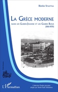 Cover: La Gr&egrave;ce moderne - &Eacute;tudes grecques