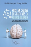 Cover: Prise en charge des patients en neurochirurgie - Editions L'Harmattan