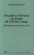 Cover: Un Juif en Ukraine au temps de l'arm&eacute;e rouge - Editions L'Harmattan