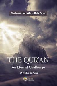 Abbildung von: The Qur'an - An Eternal Challenge - Osoul Center - ???? ????