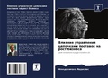 Cover: ??????? ?????????? ????????? ???????? ?? - Sciencia Scripts