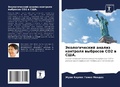 Cover: ????????????? ?????? ???????? ???????? CO2  - Sciencia Scripts