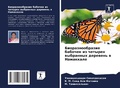 Cover: ??????????????? ??????? ?? ??????? ????? - Sciencia Scripts