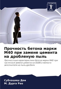 Enlarge image Cover: ????????? ?????? ????? M40 ??? ?????? ??????&# - Sciencia Scripts