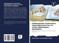 Cover: ?????????? ?????????? ???????????????? & - Sciencia Scripts