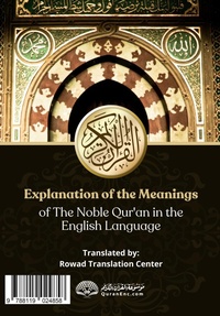 Abbildung von: Arabic with English Translation of Quran - Maktaba Islamia