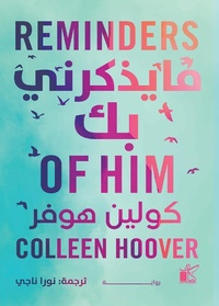 Enlarge image Cover: Reminders of him - Kayan for Publishing