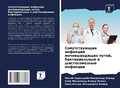 Cover: ????????????? ???????? ????????????? ??& - Sciencia Scripts