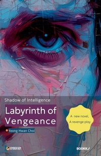 Enlarge image Cover: Labyrinth of Vengeance - Yeong Hwan Choi
