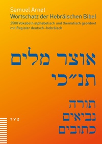 Abbildung von: Wortschatz der Hebräischen Bibel - Theologischer Verlag Zürich