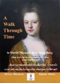 Cover: A Walk Through Time - Lemongrass Books