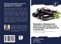 Cover: ???????? ????????? (??????? ????????) ??? 
 - Sciencia Scripts