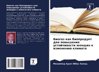 Enlarge image Cover: ?????? ??? ?????????? ??? ????????? ????й - Sciencia Scripts