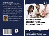 Enlarge image Cover: ??????????????? ?????????????? ???????&# - Sciencia Scripts