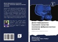 Cover: ????????????????? ????????? ???????? - Sciencia Scripts