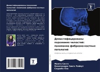 Enlarge image Cover: ????????????????? ????????? ???????? - Sciencia Scripts