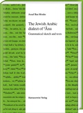 Cover: The Jewish Arabic dialect of ?Ana - Harrassowitz Verlag