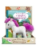 Cover: Can you find... a Magical Unicorn? - Centum Publishing Ltd