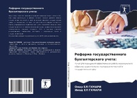 Enlarge image Cover: ??????? ???????????????? ?????????????&# - Sciencia Scripts