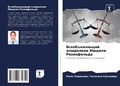 Cover: ????????????? ????????? ?????? ????????& - Sciencia Scripts