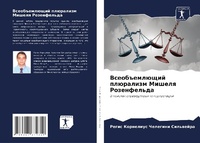Enlarge image Cover: ????????????? ????????? ?????? ????????& - Sciencia Scripts
