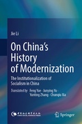 Cover: On China's History of Modernization - Springer