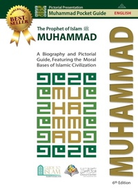 Abbildung von: The Prophet of Islam - Muhammad (saw) - Osoul Center - ???? ????
