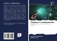 Enlarge image Cover: ??????? ? ??????????? - Sciencia Scripts