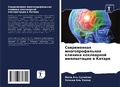 Cover: ??????????? ??????????????? ??????? ???& - Sciencia Scripts