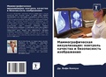 Cover: ???????????????? ???????????? - Sciencia Scripts