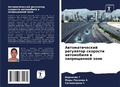 Cover: ?????????????? ????????? ???????? ?????& - Sciencia Scripts
