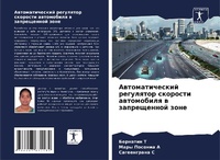 Enlarge image Cover: ?????????????? ????????? ???????? ?????& - Sciencia Scripts