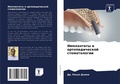 Cover: ?????????? ? ?????????????? ???????????& - Sciencia Scripts