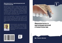 Enlarge image Cover: ?????????? ? ?????????????? ???????????& - Sciencia Scripts