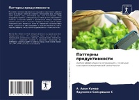 Enlarge image Cover: ???????? ?????????????? - Sciencia Scripts