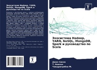 Enlarge image Cover: ?????????? Hadoop, YARN, NoSQL, MongoDB, Spark ? ??????????? ?? Scala - Sciencia Scripts
