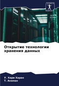 Cover: ???????? ?????????? ???????? ?????? - Sciencia Scripts