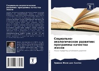 Enlarge image Cover: ?????????-????????????? ???????? - Sciencia Scripts
