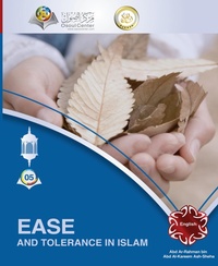 Abbildung von: Ease And Tolerance - GLOBAL NET PUBLICATION