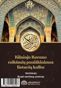 Abbildung von: Lithuanian Quran Translation - GLOBAL NET PUBLICATION