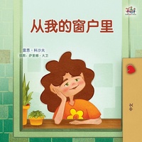 Abbildung von: From My Window (Chinese Kids Book) - KidKiddos Books Ltd.