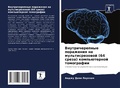 Cover: ?????????????? ????????? ?? ???????????& - Sciencia Scripts