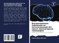 Enlarge image Cover: ?????????????? ????????? ?? ???????????& - Sciencia Scripts