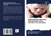 Enlarge image Cover: ??????????? ???????-??????????????? ???& - Sciencia Scripts