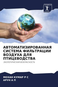Enlarge image Cover: ?????????????????? ??????? ?????????? ?& - Sciencia Scripts