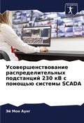 Cover: ?????????????????? ????????????????? ?&# - Sciencia Scripts