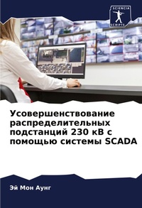 Enlarge image Cover: ?????????????????? ????????????????? ?&# - Sciencia Scripts